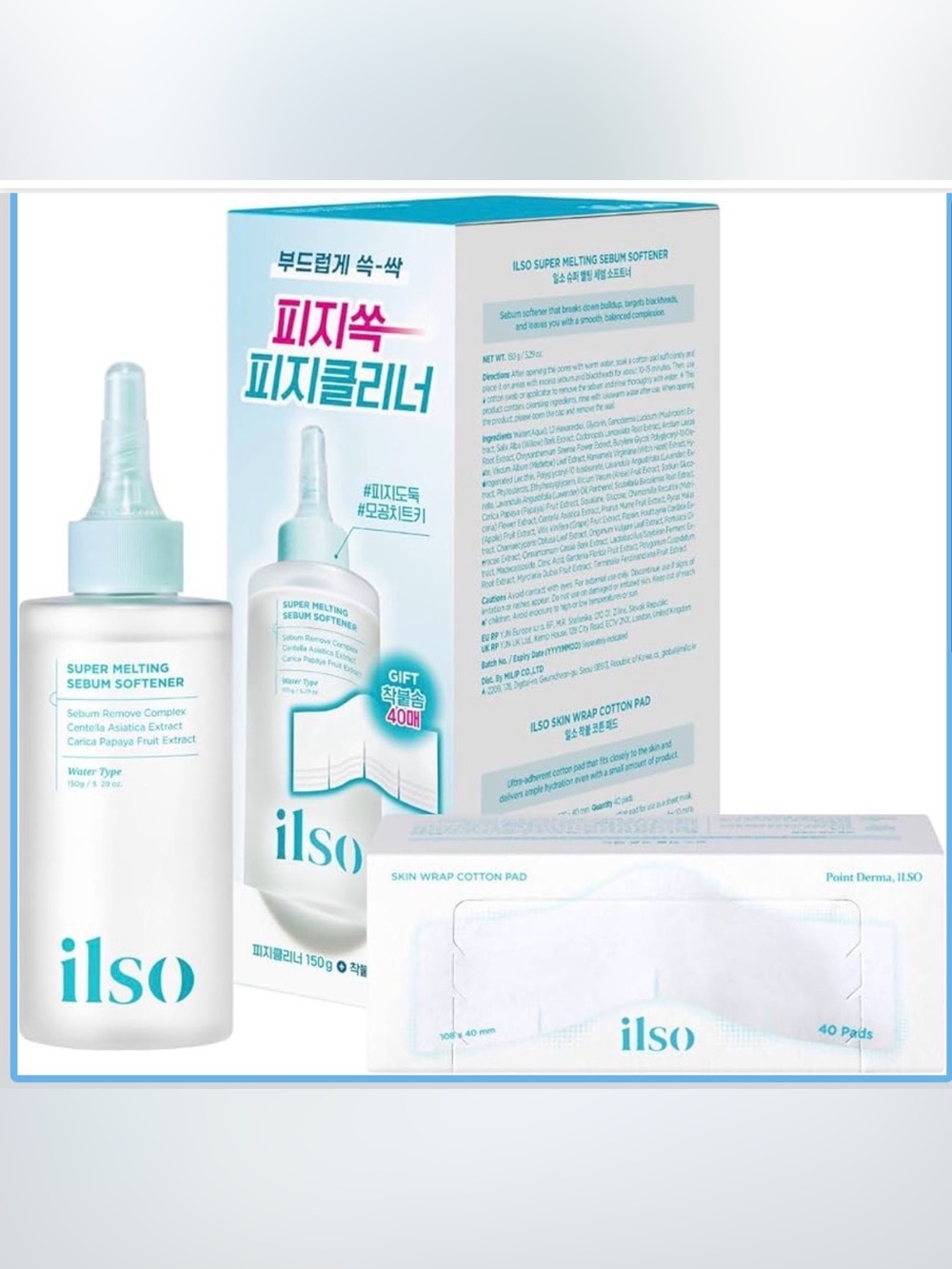 NIB ilso Super Melting Sebum Softener, 5.29 fl oz, with 40 Skin Wrap Cotton Pads